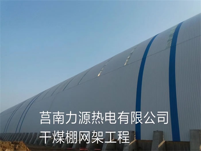 广西来宾网架钢结构工程有限公司